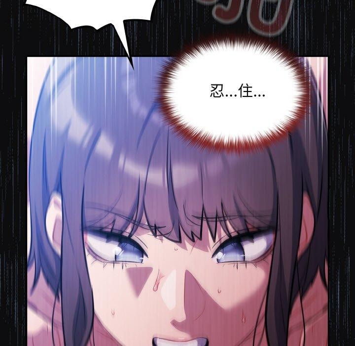 《傻瓜病毒》漫画 第26話