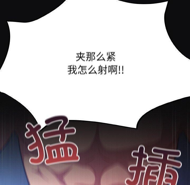 《傻瓜病毒》漫画 第26話