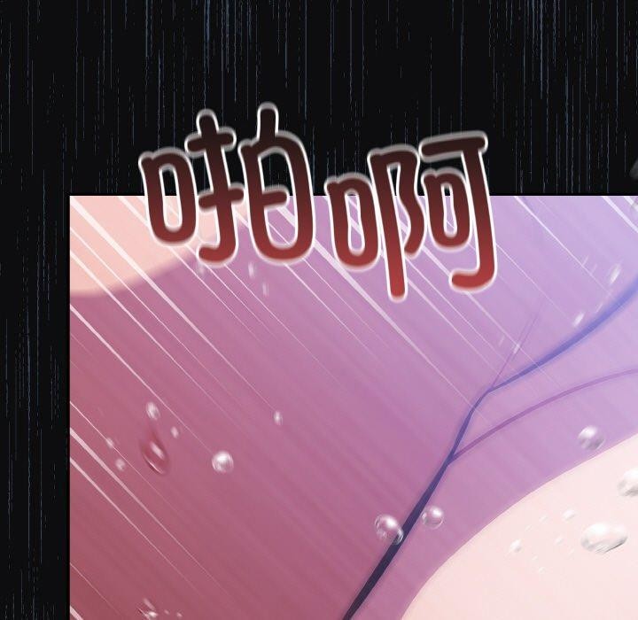 《傻瓜病毒》漫画 第26話