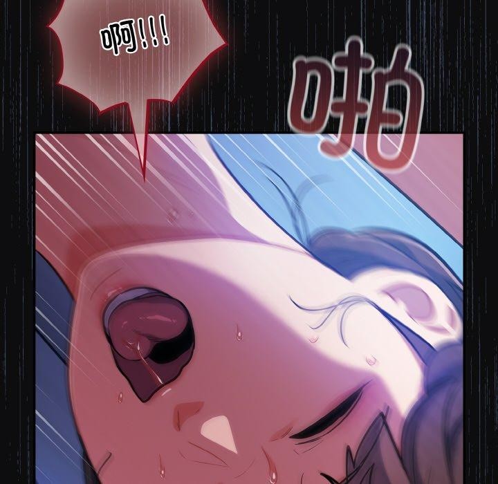 《傻瓜病毒》漫画 第26話