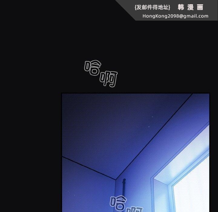 《傻瓜病毒》漫画 第26話
