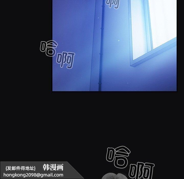 《傻瓜病毒》漫画 第26話
