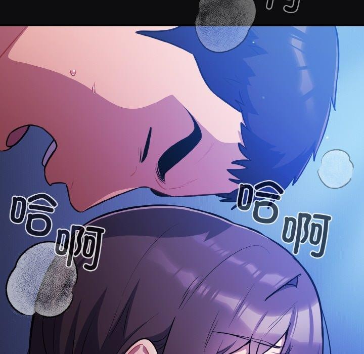 《傻瓜病毒》漫画 第26話