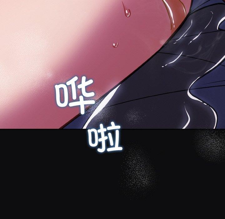 《傻瓜病毒》漫画 第26話
