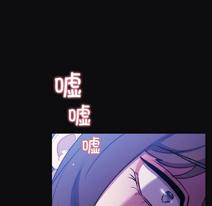 《傻瓜病毒》漫画 第26話