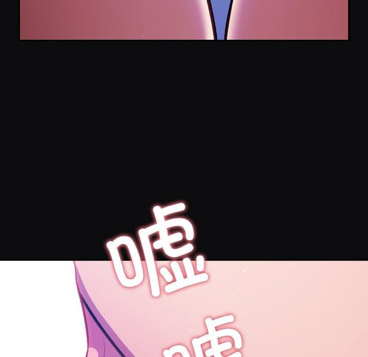 《傻瓜病毒》漫画 第26話
