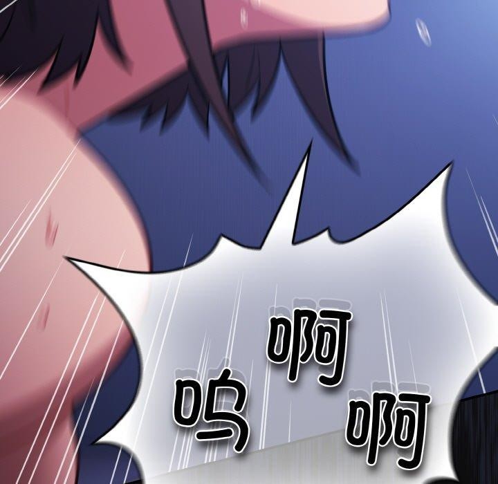 《傻瓜病毒》漫画 第26話