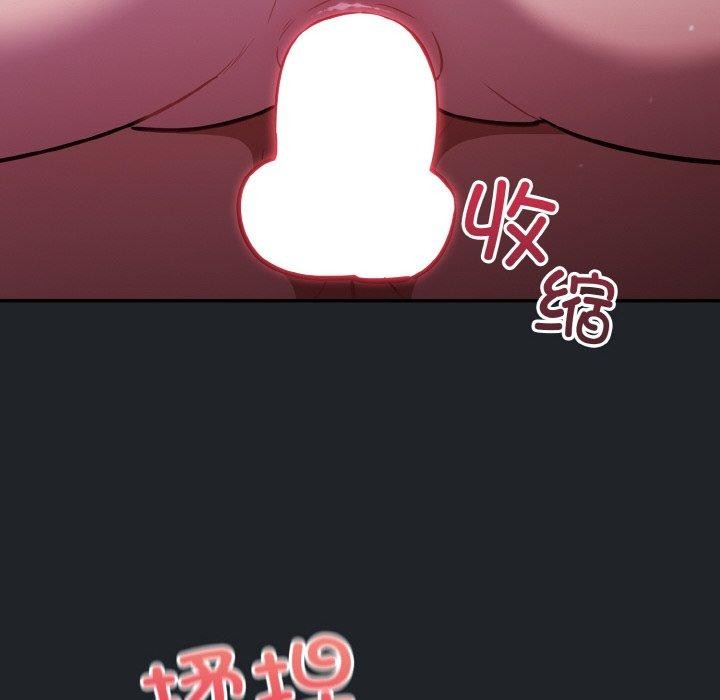 《傻瓜病毒》漫画 第26話