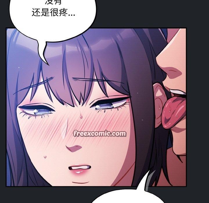 《傻瓜病毒》漫画 第26話
