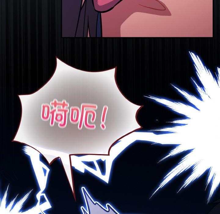 《傻瓜病毒》漫画 第27話