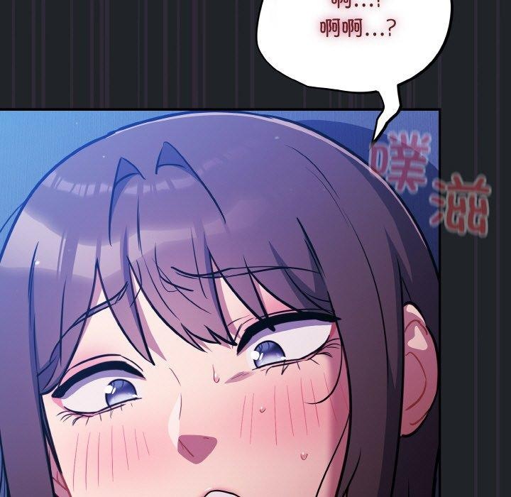 《傻瓜病毒》漫画 第27話