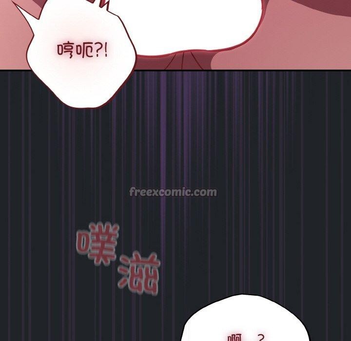 《傻瓜病毒》漫画 第27話