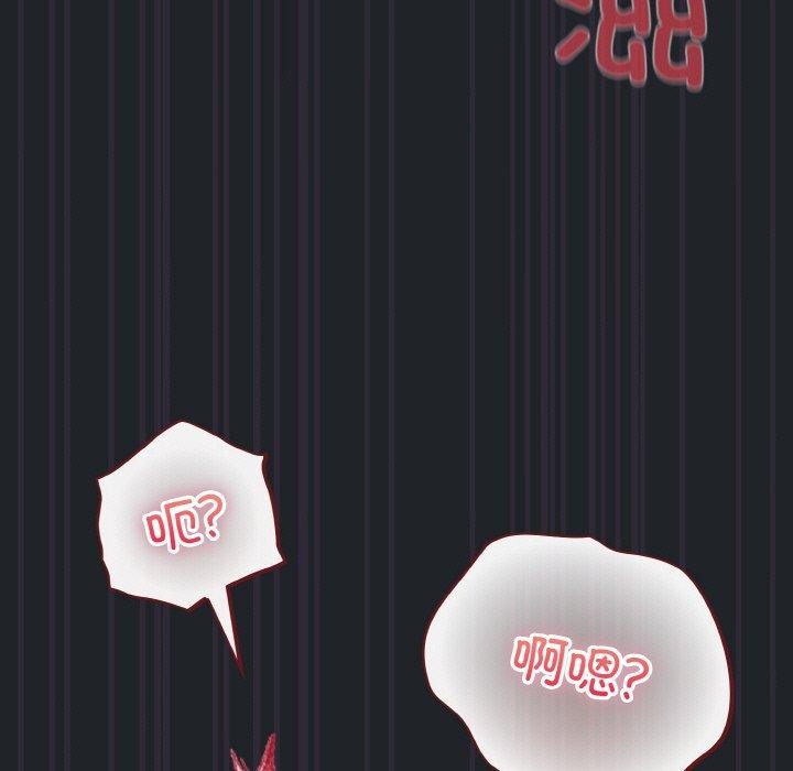 《傻瓜病毒》漫画 第27話