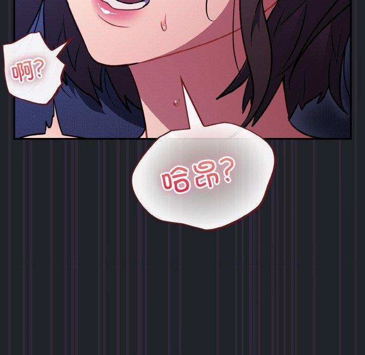 《傻瓜病毒》漫画 第27話