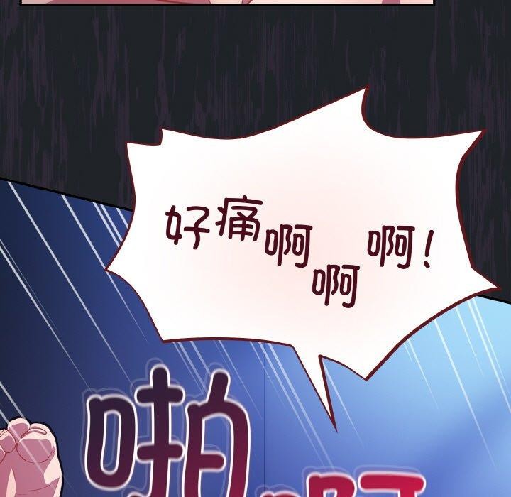 《傻瓜病毒》漫画 第27話