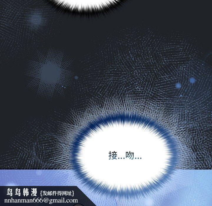《傻瓜病毒》漫画 第27話