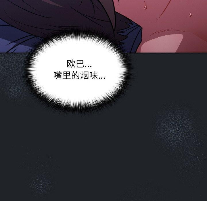 《傻瓜病毒》漫画 第27話