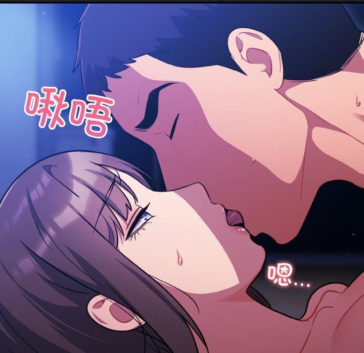 《傻瓜病毒》漫画 第27話