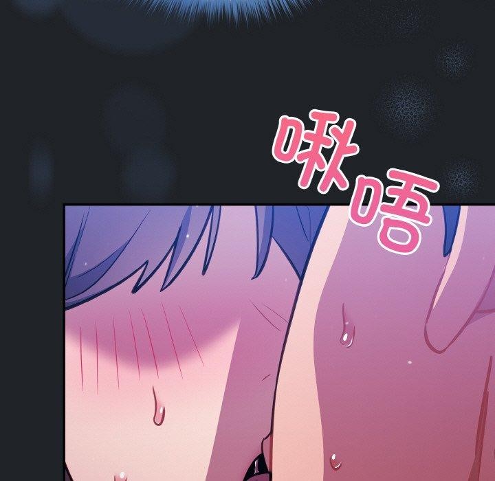 《傻瓜病毒》漫画 第27話