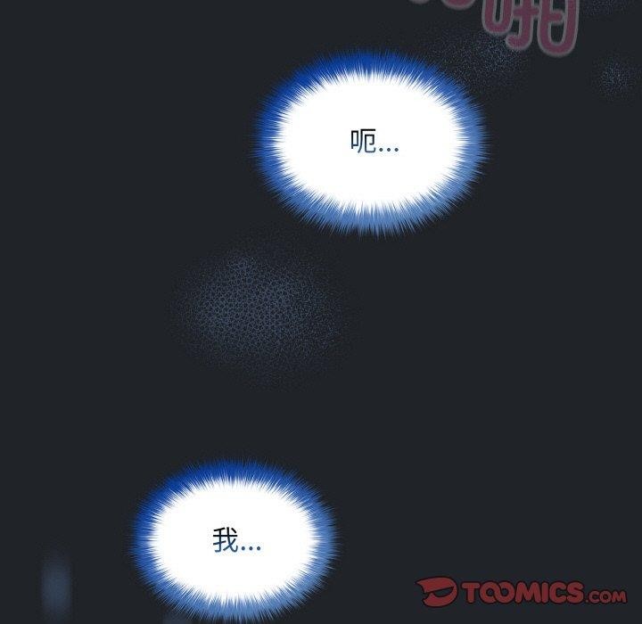 《傻瓜病毒》漫画 第27話