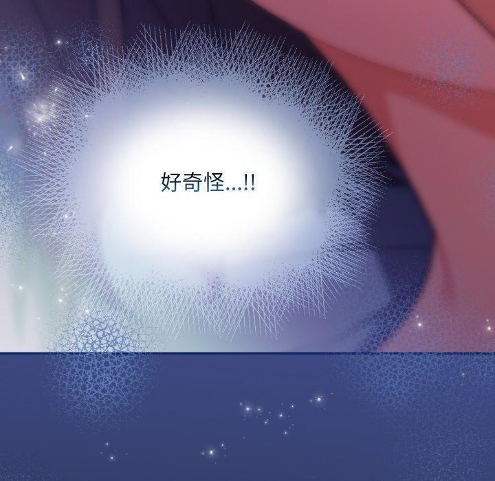 《傻瓜病毒》漫画 第27話