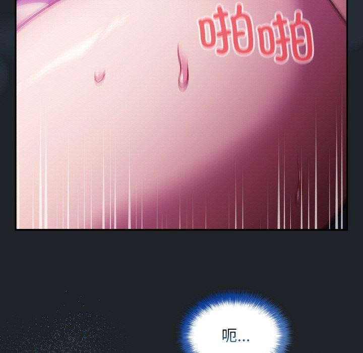 《傻瓜病毒》漫画 第27話