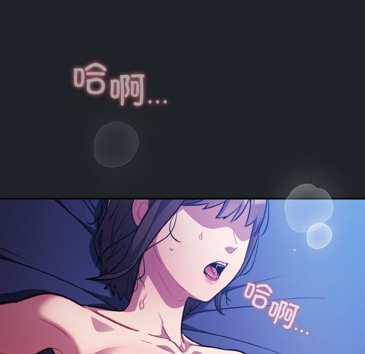 《傻瓜病毒》漫画 第27話