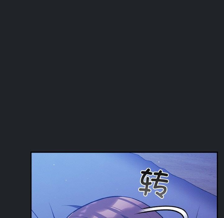 《傻瓜病毒》漫画 第27話