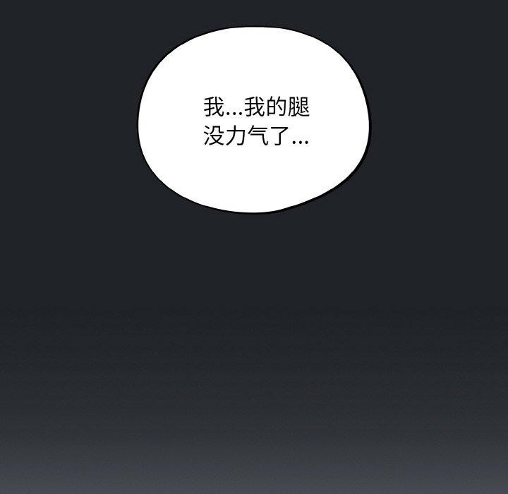 《傻瓜病毒》漫画 第27話
