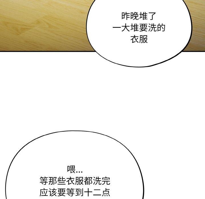 《傻瓜病毒》漫画 第27話
