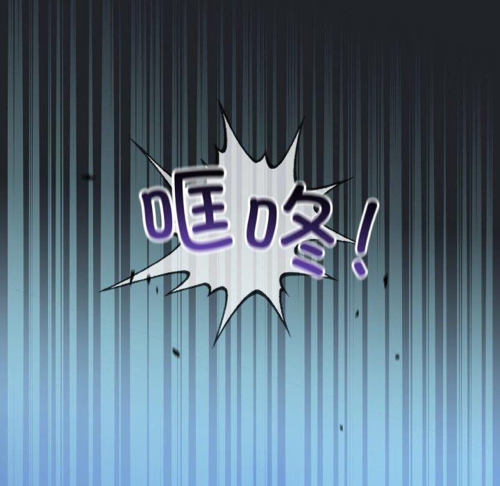 《傻瓜病毒》漫画 第27話