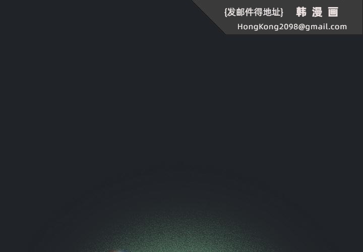 《傻瓜病毒》漫画 第28話
