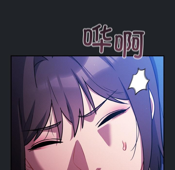《傻瓜病毒》漫画 第28話