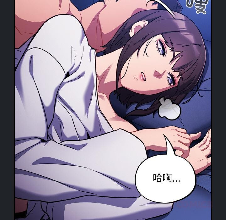 《傻瓜病毒》漫画 第28話