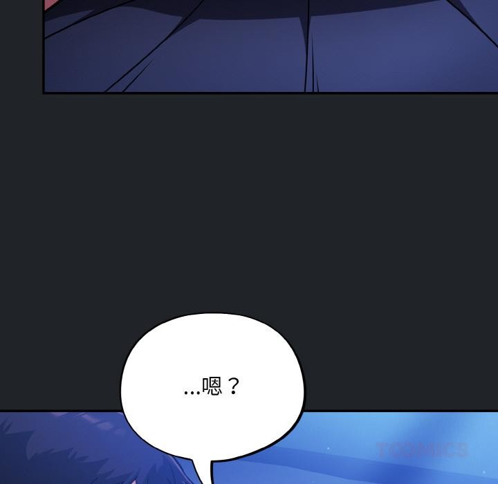 《傻瓜病毒》漫画 第28話