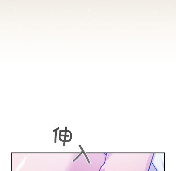 《傻瓜病毒》漫画 第28話