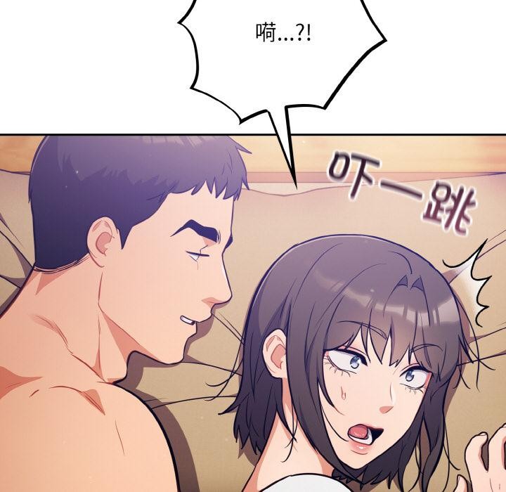 《傻瓜病毒》漫画 第28話