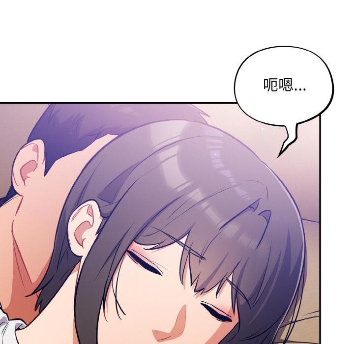 《傻瓜病毒》漫画 第28話