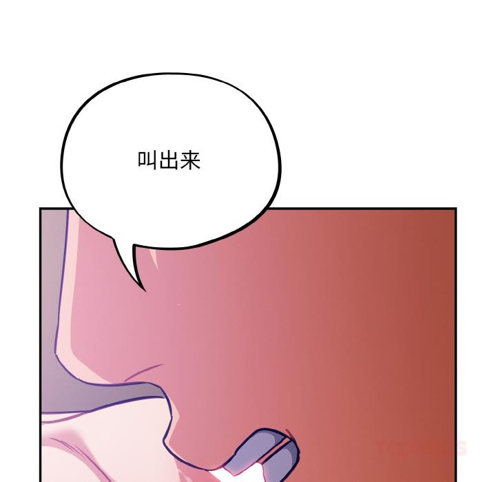 《傻瓜病毒》漫画 第28話