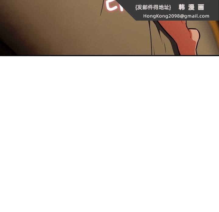 《傻瓜病毒》漫画 第28話