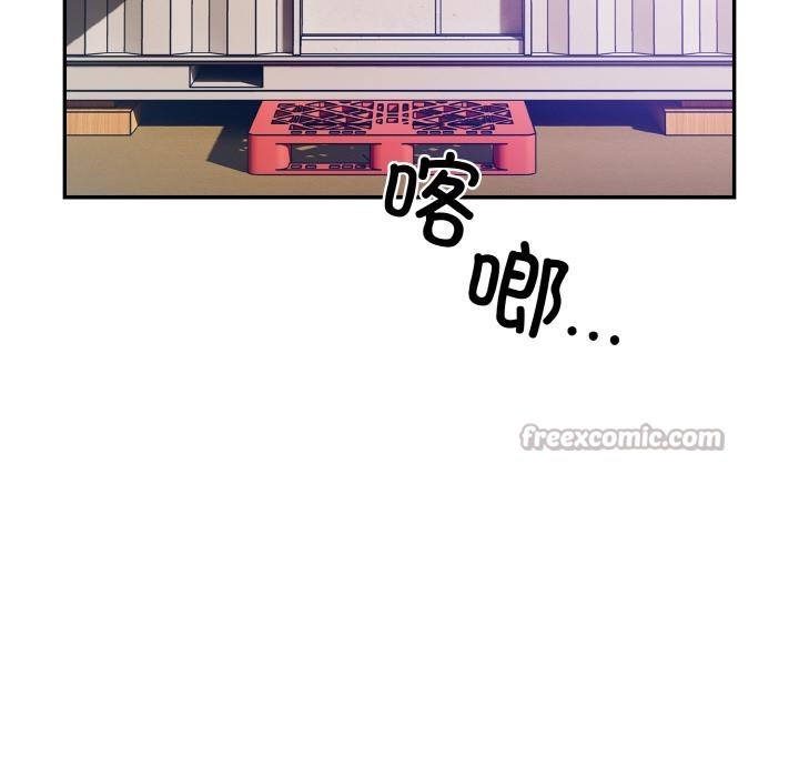 《傻瓜病毒》漫画 第28話
