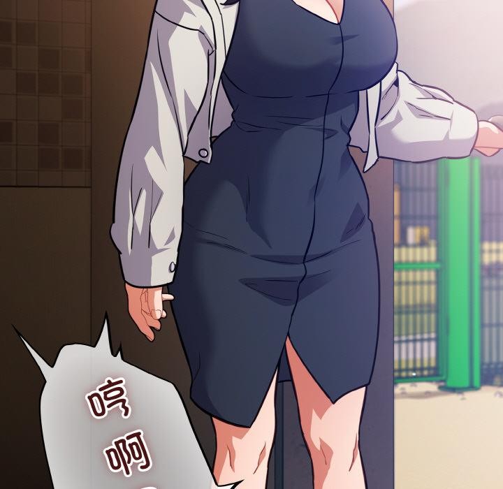 《傻瓜病毒》漫画 第28話
