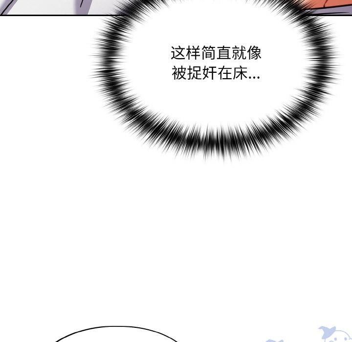 《傻瓜病毒》漫画 第28話