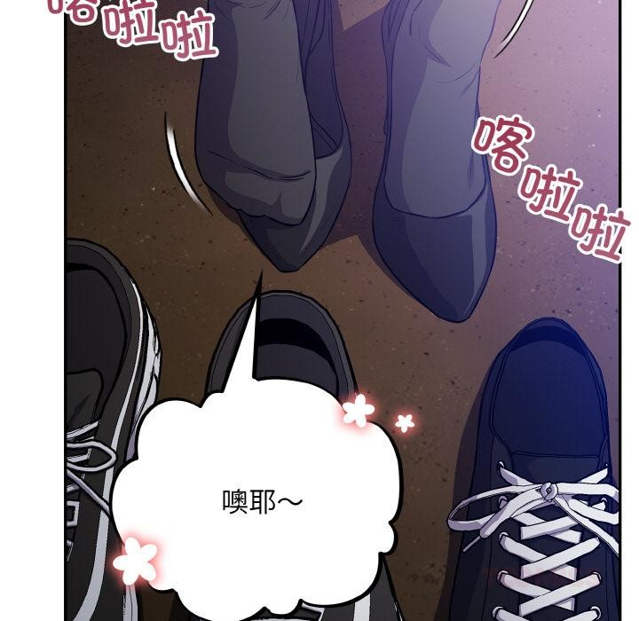 《傻瓜病毒》漫画 第28話