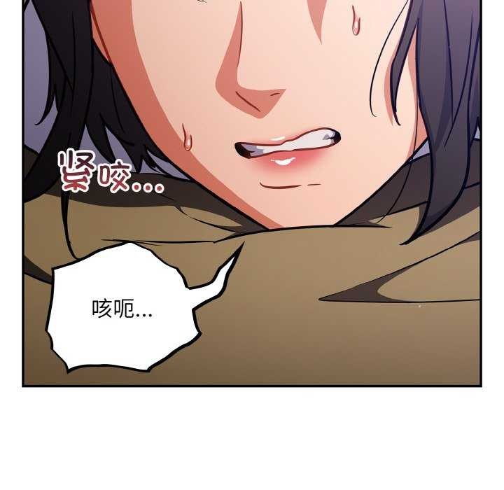 《傻瓜病毒》漫画 第29話