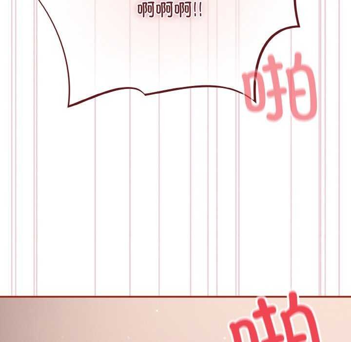 《傻瓜病毒》漫画 第29話