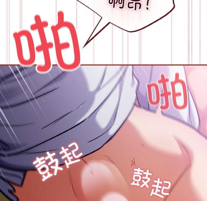《傻瓜病毒》漫画 第29話