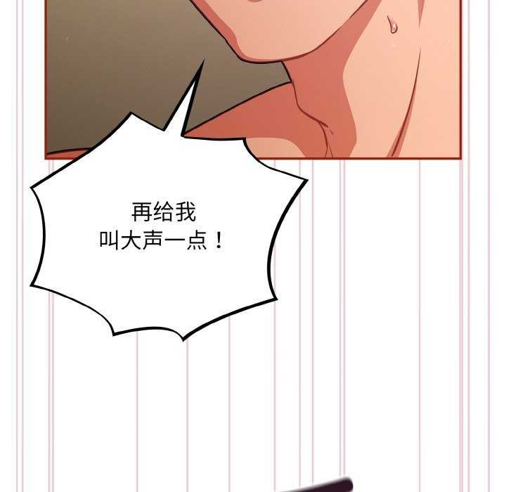 《傻瓜病毒》漫画 第29話
