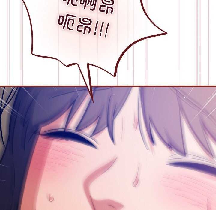 《傻瓜病毒》漫画 第29話