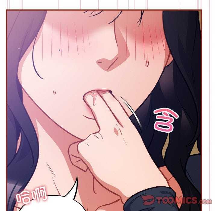 《傻瓜病毒》漫画 第29話